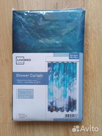 Шторка для ванной