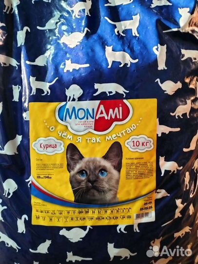 Сухой корм для собак 15 кг