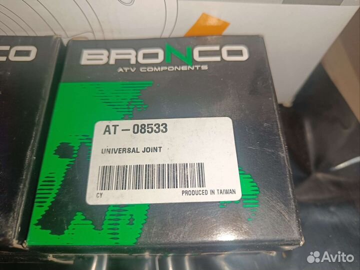 Крестовина карданного вала BRP, Bronco AT-08533
