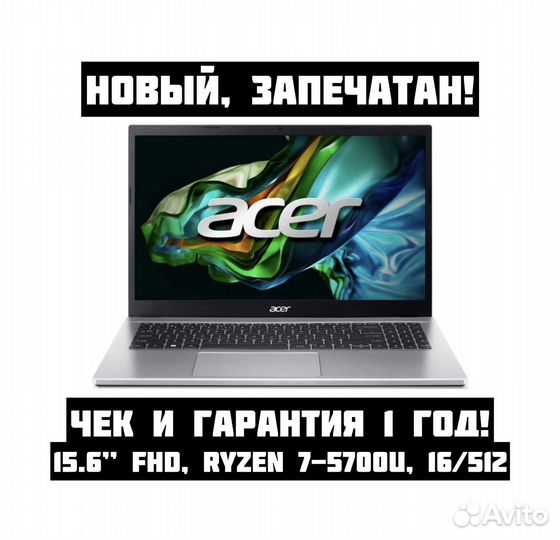 Ноутбук Acer Aspire 3 Ryzen 7 16/512