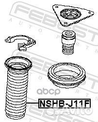Пыльник амортизатора перед прав/лев nshbj11