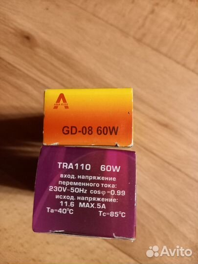 Электронный трансформатор