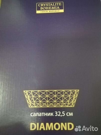 Салатник хрустальный Diamond