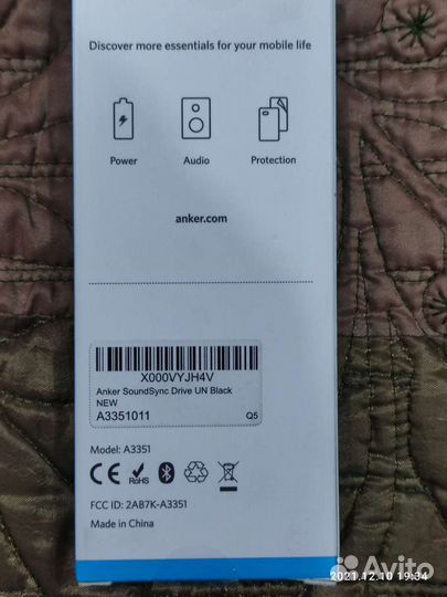 Звуковой синхронизатор для машины