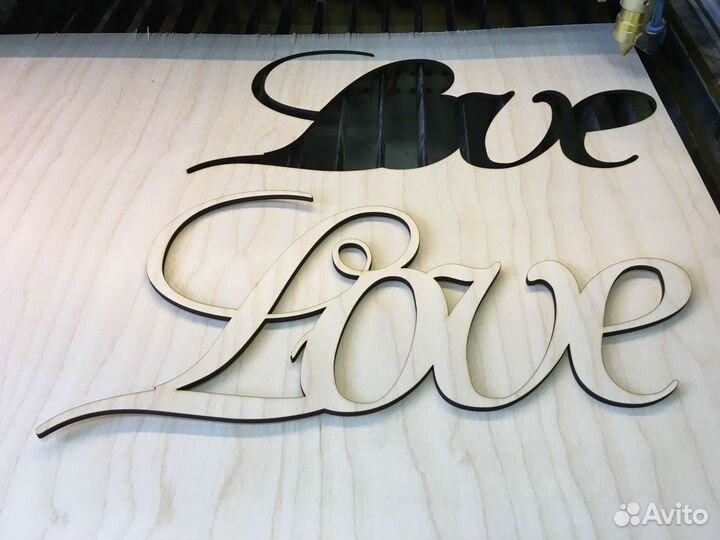 Лазерная резка и гравировка