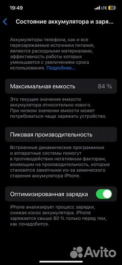 iPhone 12 Pro, 128 ГБ