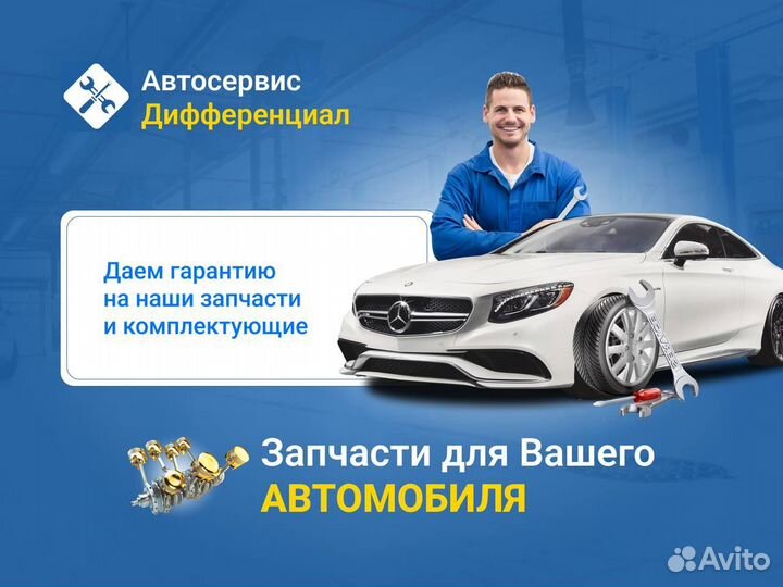 Рулевой наконечник правый Toyota Land Cruiser 200