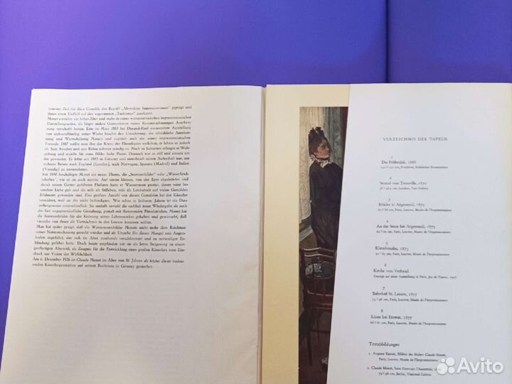 Цветные репродукции картин: Клод Моне