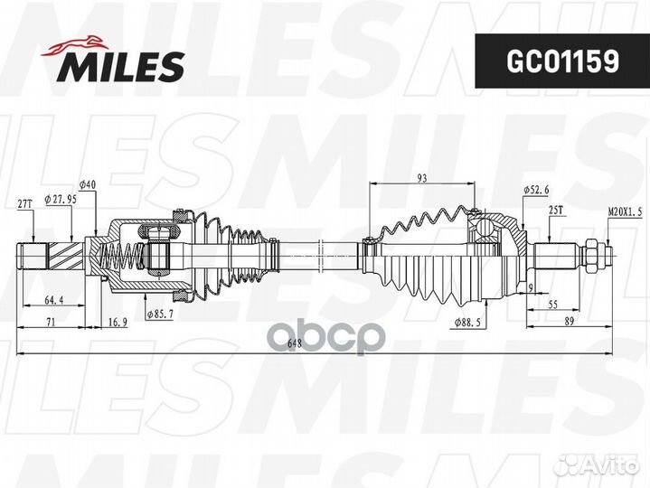 Привод в GC01159 Miles