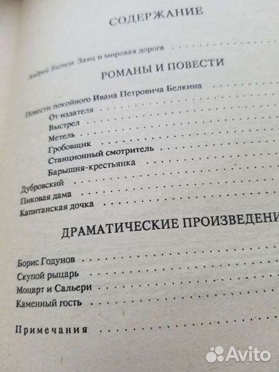 Книги новые