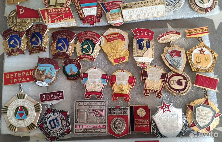 Значки СССР отличники