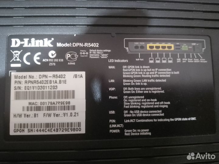 Модем D-Link DPN-R5402