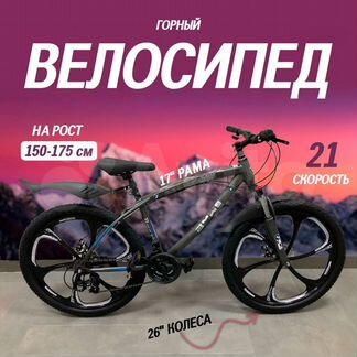 Велосипед BMW 26 литые диски