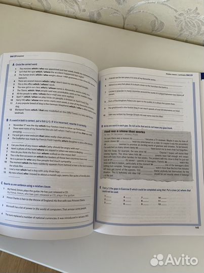 Пособие по подготовке к егэ по английскому