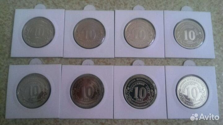 Шпицберген 10 разменных знаков