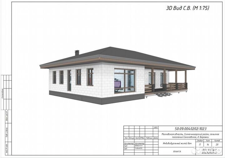 Проектирование домов из газобетонная