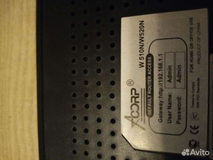 Адсл модем acorp w 510n/w 520n