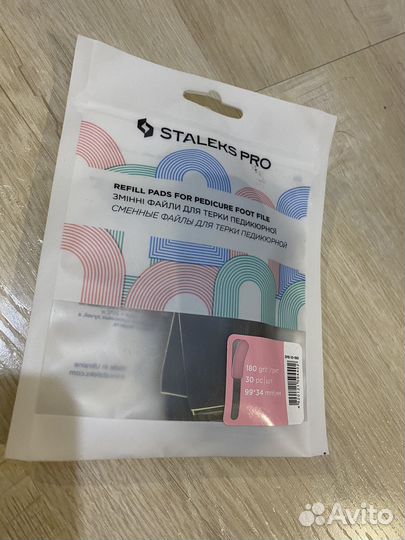 Материалы для маникюра