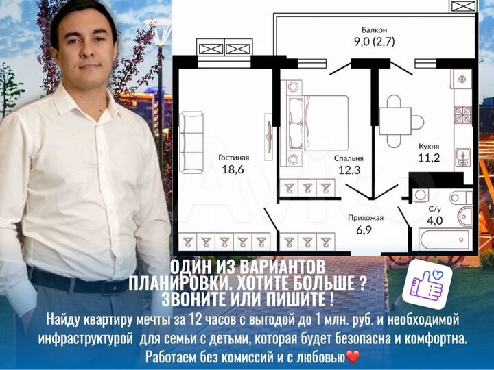 2-к. квартира, 58,2 м², 16/22 эт.