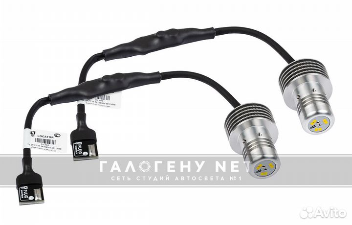 Светодиодный модуль заднего хода Light Label locat