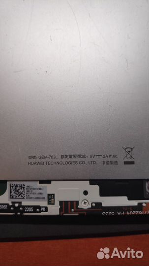 Дисплей для Huawei Media Pad X2