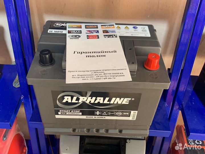 Аккумулятор alphaline 60EFB