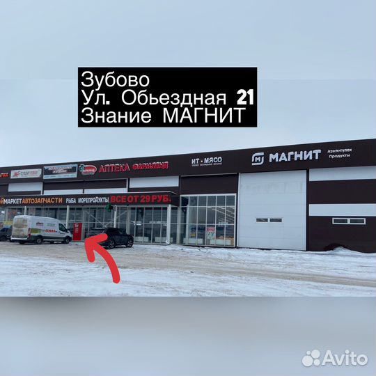 Накладки на арки Лада Калина 1118