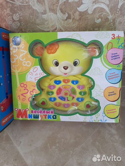 Развивающие игрушки