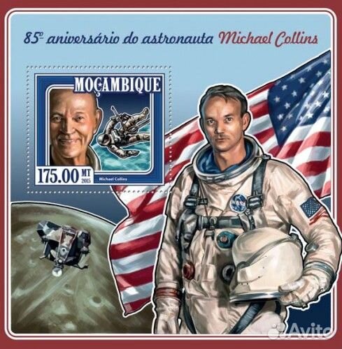 Мозамбик, 2015. (moz15122) Космос, М. Коллинз (мл+блок)