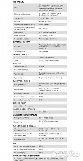 Монитор ViewSonic VA2419-SH, VS16422, черный