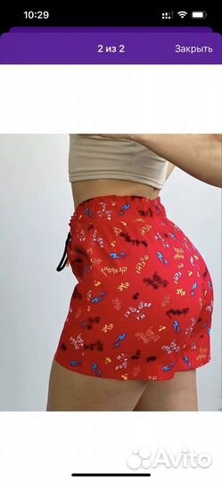 Шорты женские