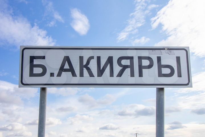 Участок 8,1 сот. (ИЖС)