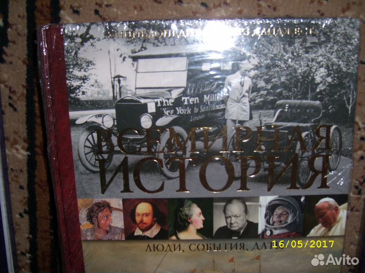 Книги Ридерз Дайджест