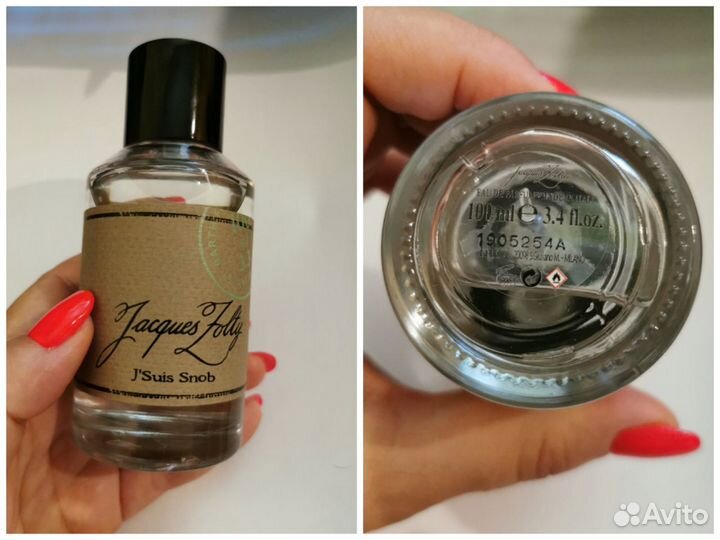 Делюсь YSL, Jacques Zolty, Ciro, Giardino Benesser
