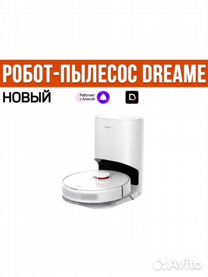 Робот-пылесос Xiaomi Dreame D9 Plus