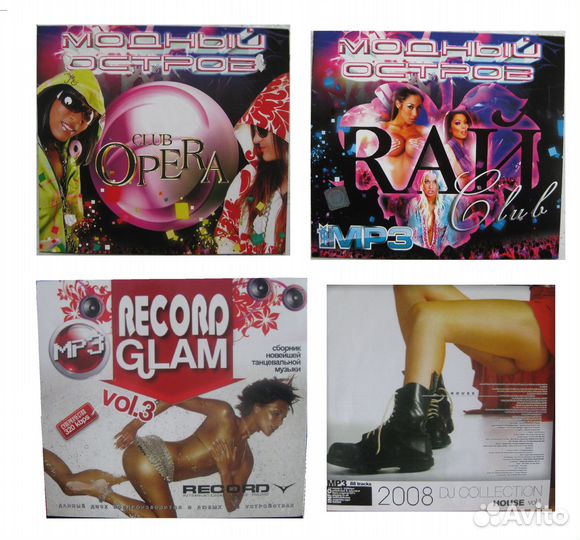 Клубная музыка/Мр3