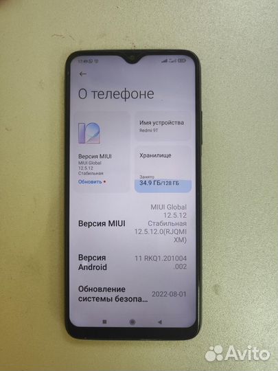 Xiaomi redmi 9T 4/128GB