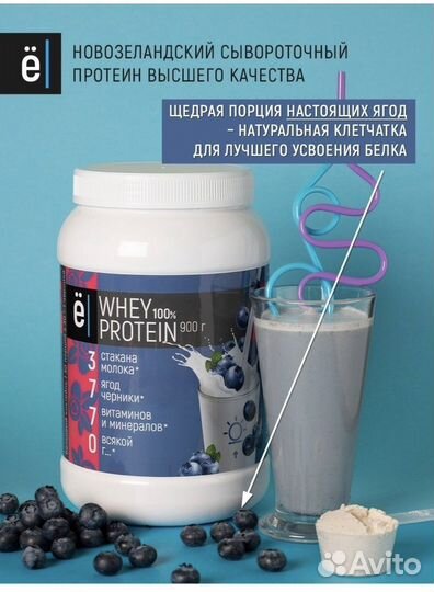Протеиновый коктейль