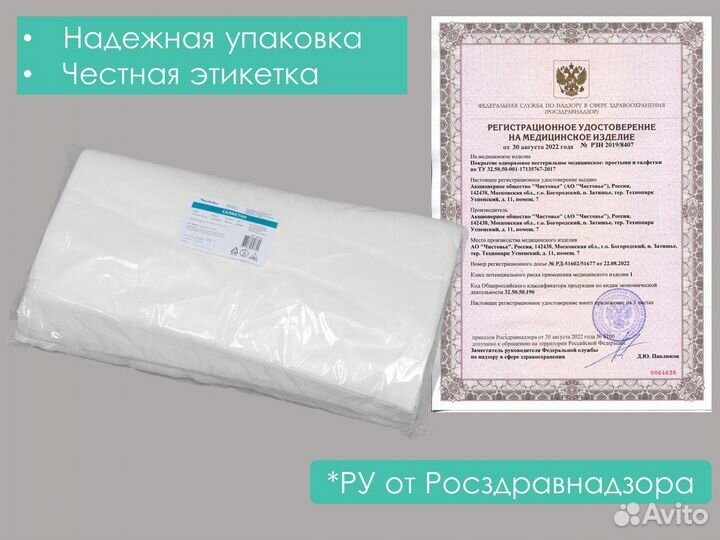 03-226 многоразовое салфетки 30х30 1шт махра