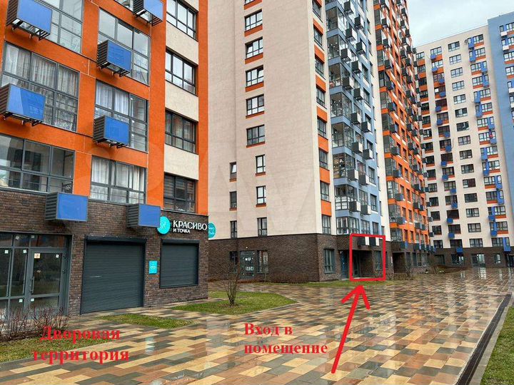 Свободного назначения, 43.5 м²
