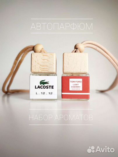 Ароматизатор в машину