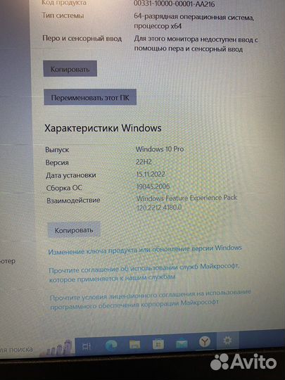 Абсолютно новый ноутбук Lenovo 81A4 (комплект)