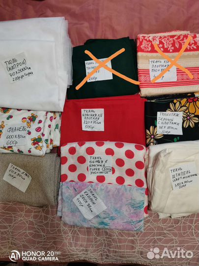 Ткани разные СССР