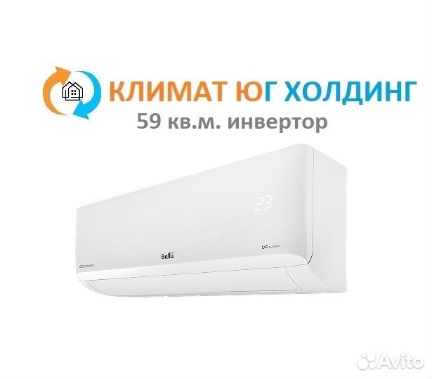 Кондиционер