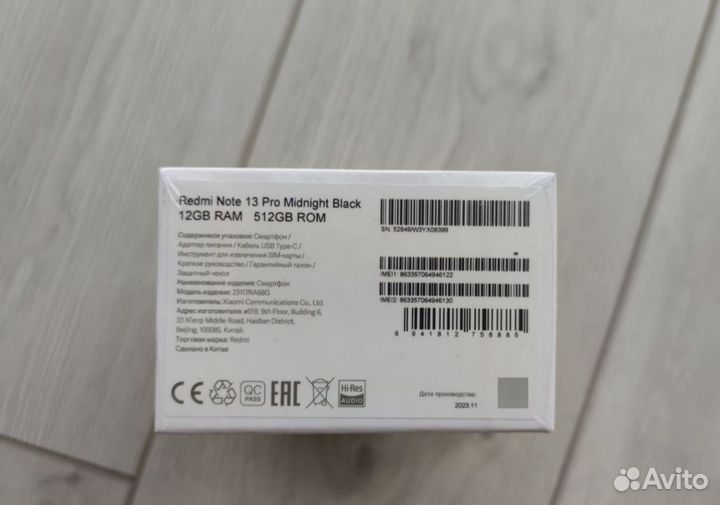 Xiaomi Redmi Note 13 Pro, 12/512 ГБ