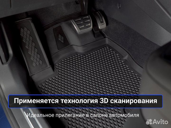 Коврики в салон 3D Jetour Dashing (Premium)