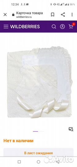 Комплект на выписку из 5 предметов