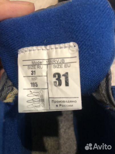 Лыжи беговые детские 130