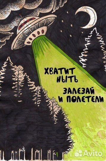 Консультация психолога