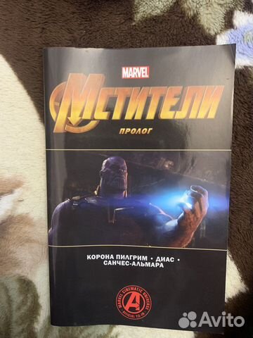 Комиксы marvel и dc
